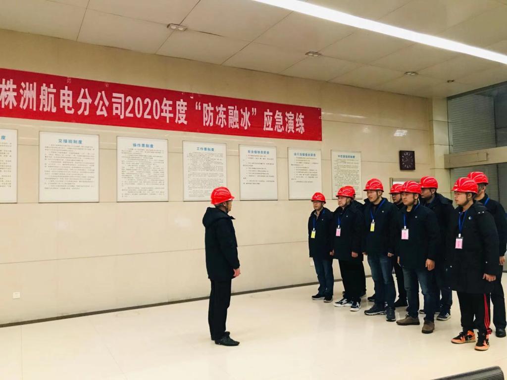 “保網高于一切”——水電公司全力以赴奮戰(zhàn)保電