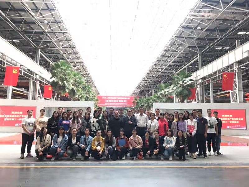 湖南發展養老公司黨支部開展“訪標桿，創文明；學先進，促發展” 主題黨日活動