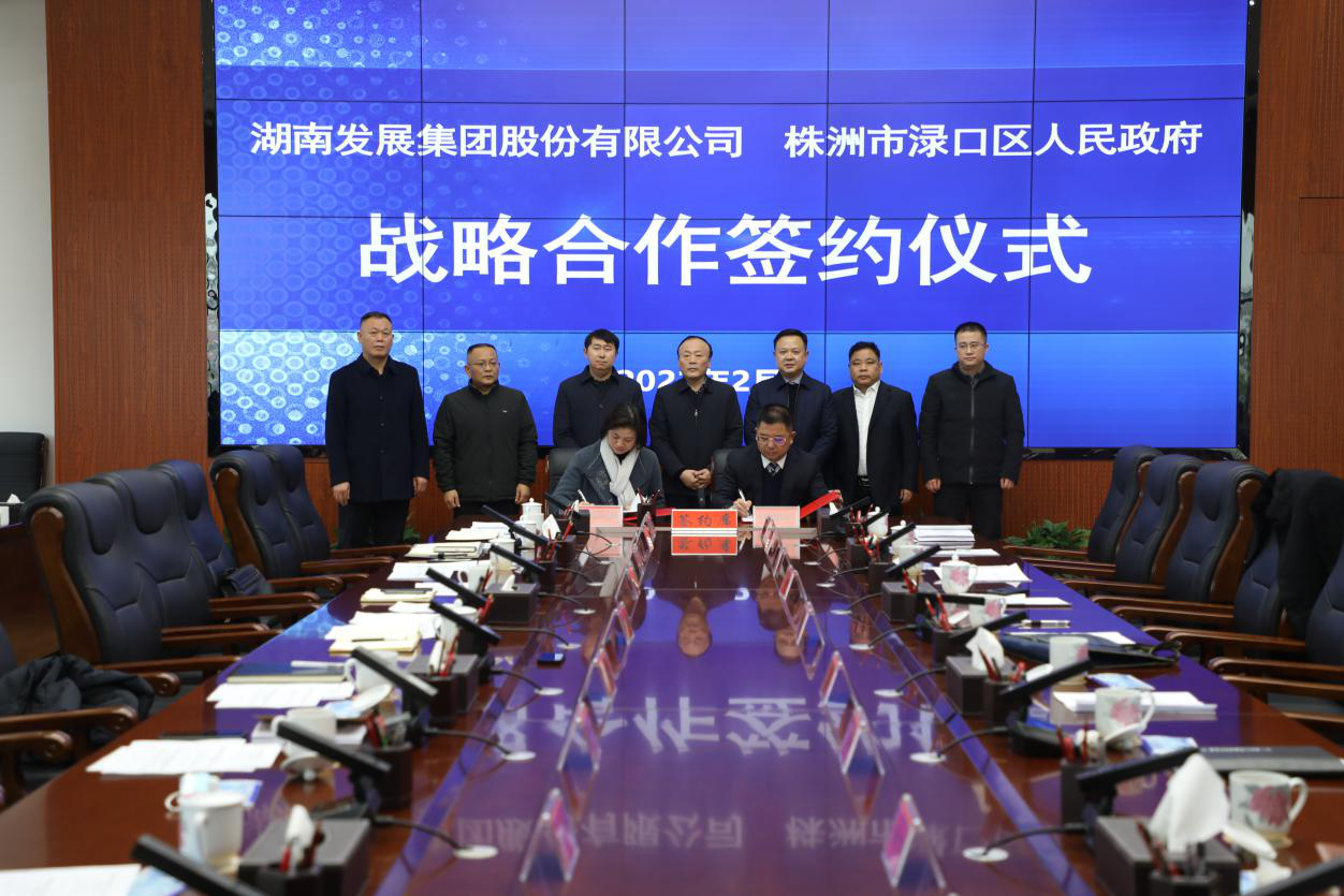 湖南發展一季度利潤同比增長97.39% ，實現高質量“開門紅”