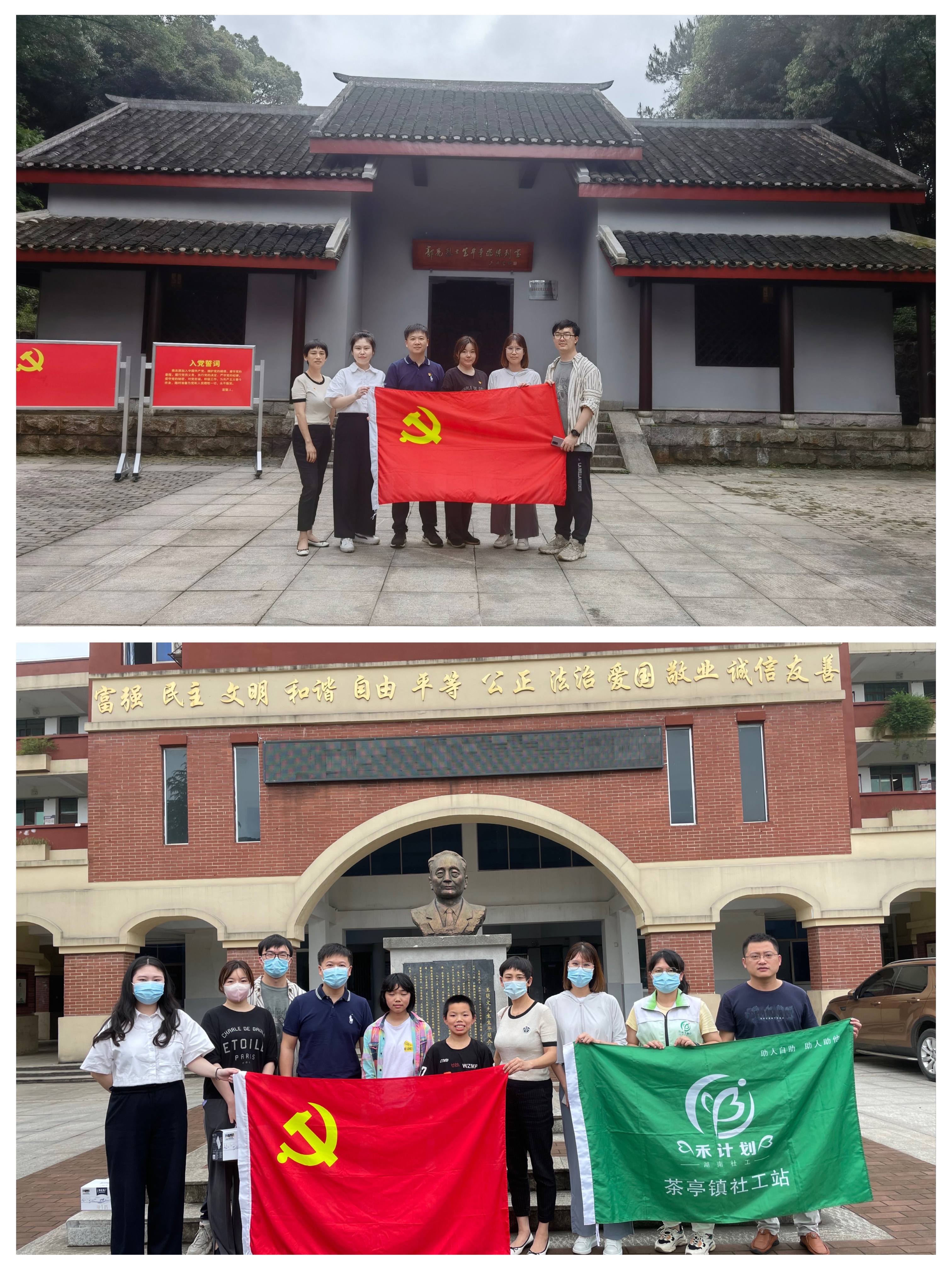 黨群與人力資源部黨支部開展黨史學習教育暨志愿服務主題黨日活動.jpg 黨群與人力資源部黨支部開展黨史學習教育暨志愿服務主題黨日活動.jpg