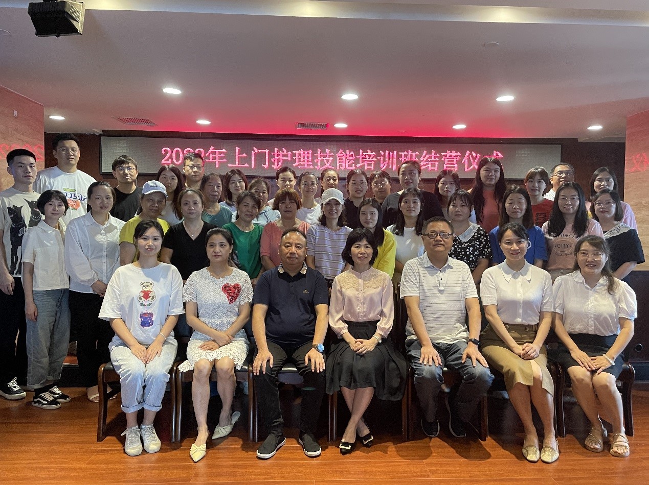 “強化崗位技能，培養業務人才” ——湖南發展養老聯合湖南中醫藥大學護理學院組織開展養老護理員專題培訓報道（二）