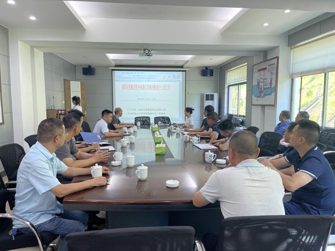 “加強制度宣貫，促進管理提升”——株洲航電分公司組織開展財務知識培訓學習