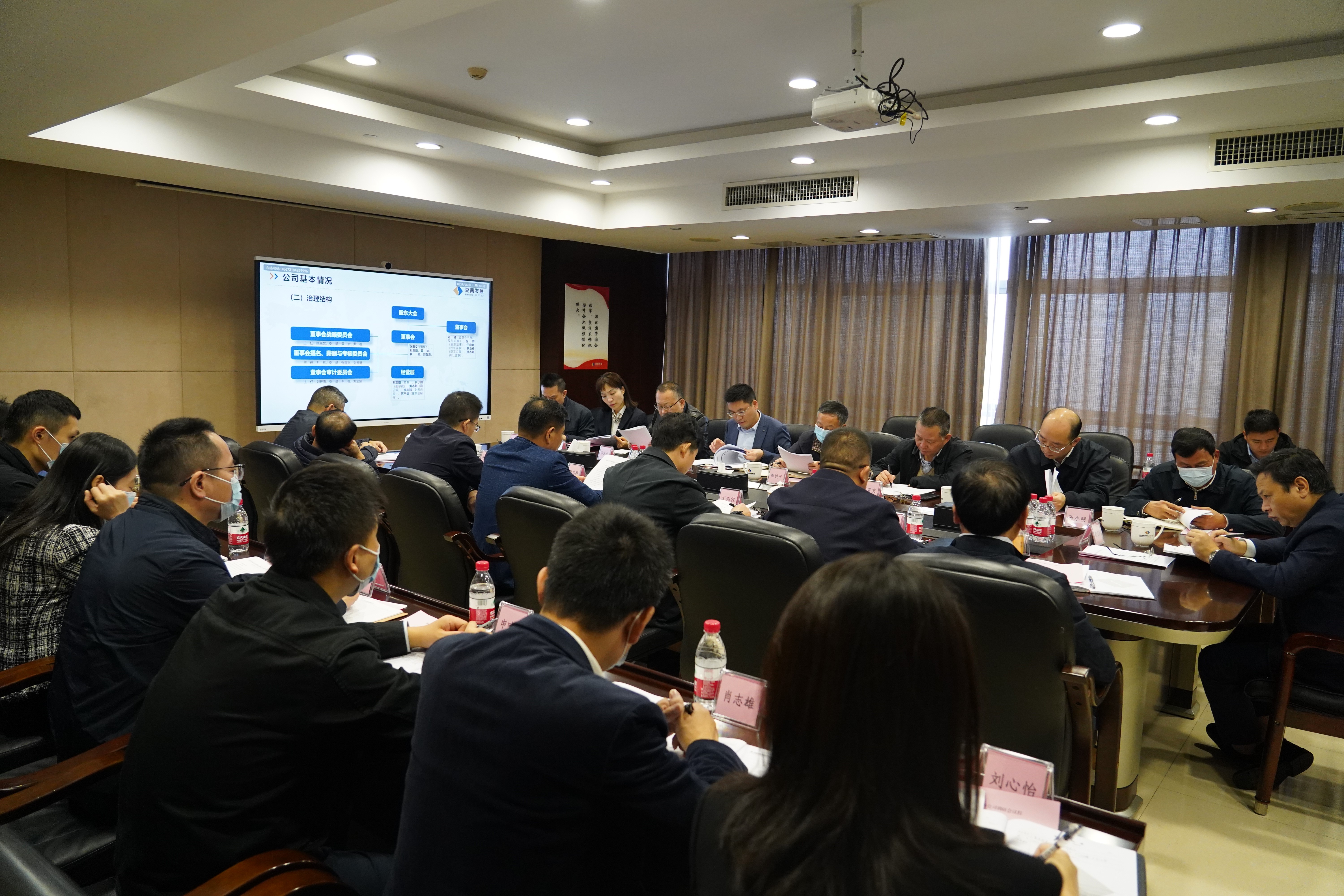 李艾東帶隊(duì)調(diào)研湖南發(fā)展