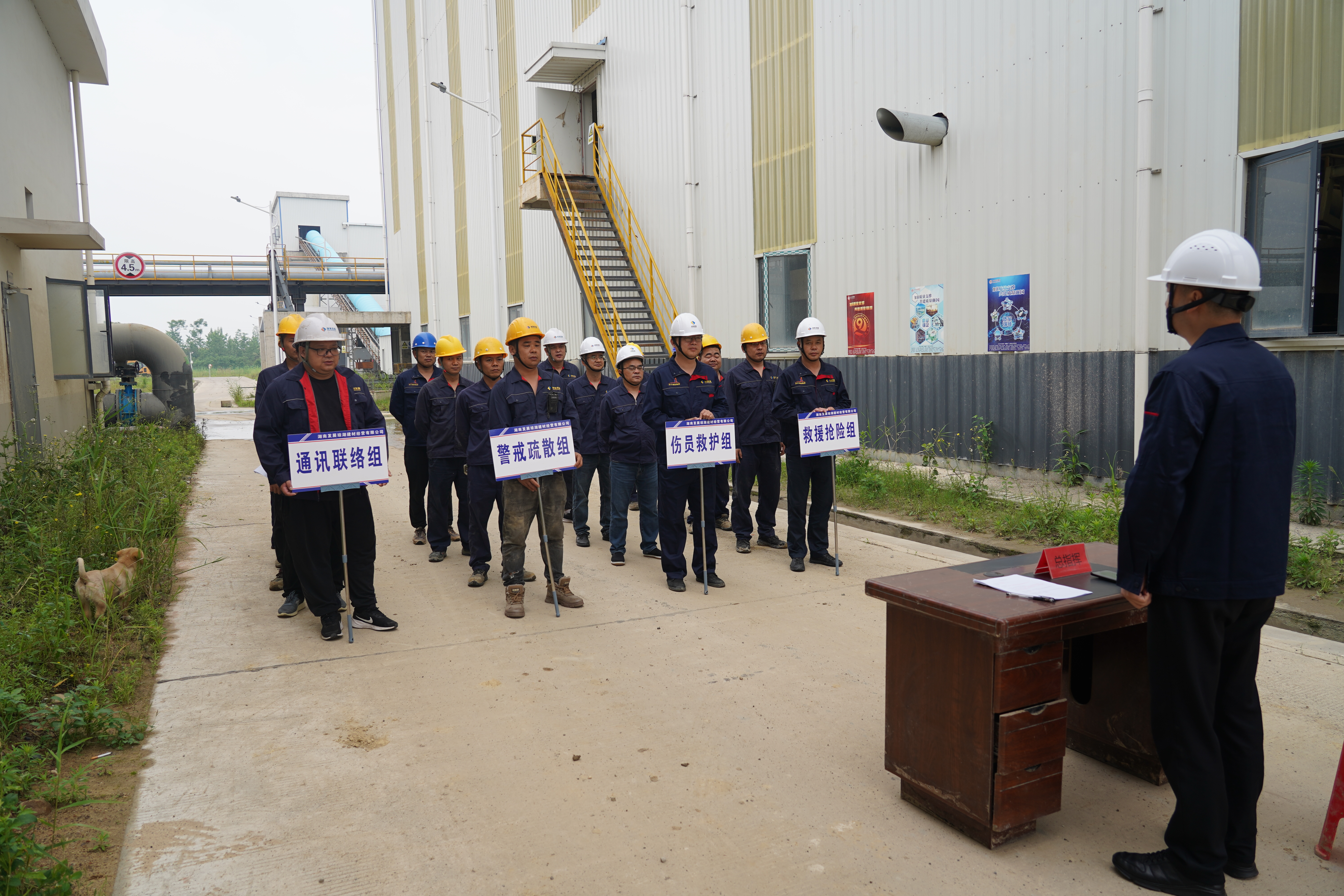 提升應(yīng)急能力 筑牢安全防線——益沅公司開展機(jī)械傷害專項(xiàng)預(yù)案應(yīng)急演練活動(dòng)